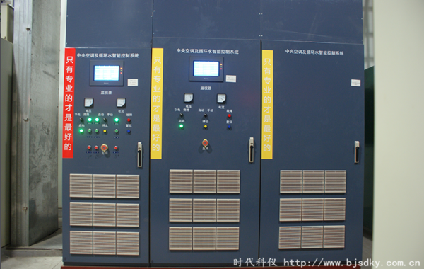 循環水智能控制系統11.png 循環水智能控制系統11.png