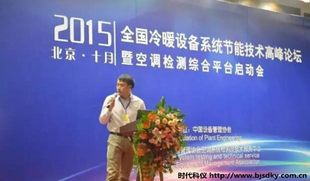 全國供暖節(jié)能-時代科儀.jpg 全國供暖節(jié)能-時代科儀.jpg