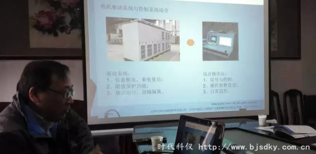 寧陽技術交流-時代科儀2.jpg 寧陽技術交流-時代科儀2.jpg