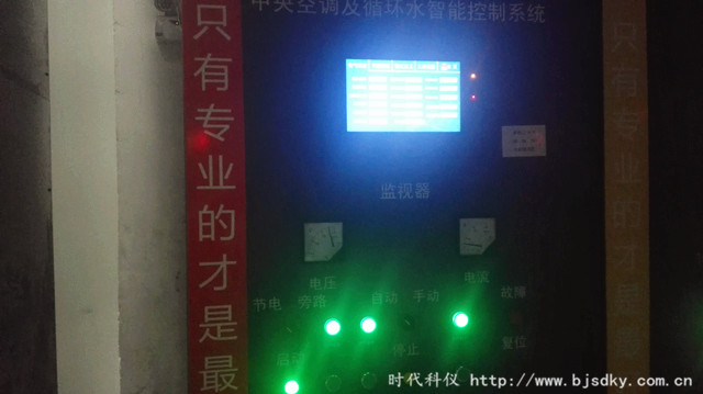 客戶參觀-時(shí)代科儀10.jpg 客戶參觀-時(shí)代科儀10.jpg