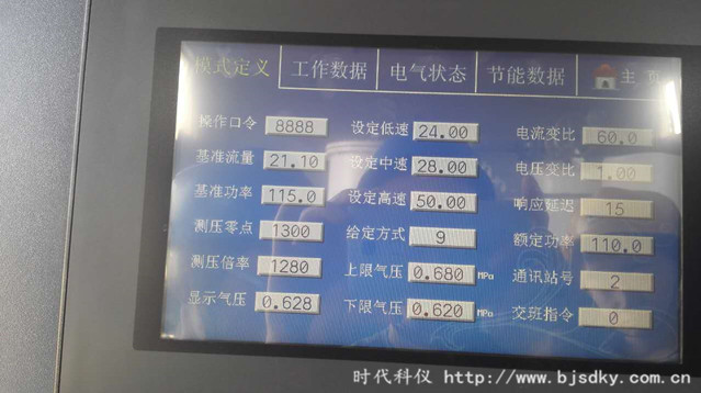 永興特鋼-時代科儀5_副本.jpg 永興特鋼-時代科儀5_副本.jpg