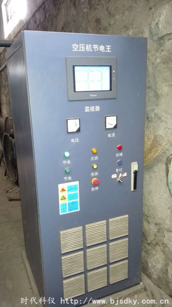 永興特鋼-時代科儀3_副本.jpg 永興特鋼-時代科儀3_副本.jpg