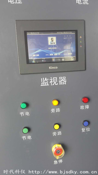 永興特鋼-時代科儀4_副本.jpg 永興特鋼-時代科儀4_副本.jpg