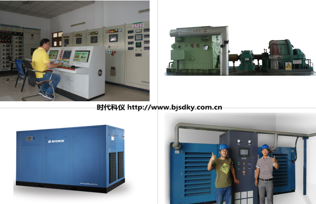 空壓機節(jié)能方案-時代科儀.png 空壓機節(jié)能方案-時代科儀.png