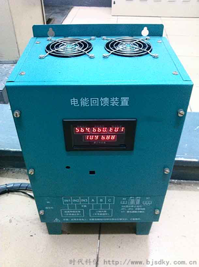 京津浙區(qū)域電能回饋案例-時代科儀3_副本.png 京津浙區(qū)域電能回饋案例-時代科儀3_副本.png